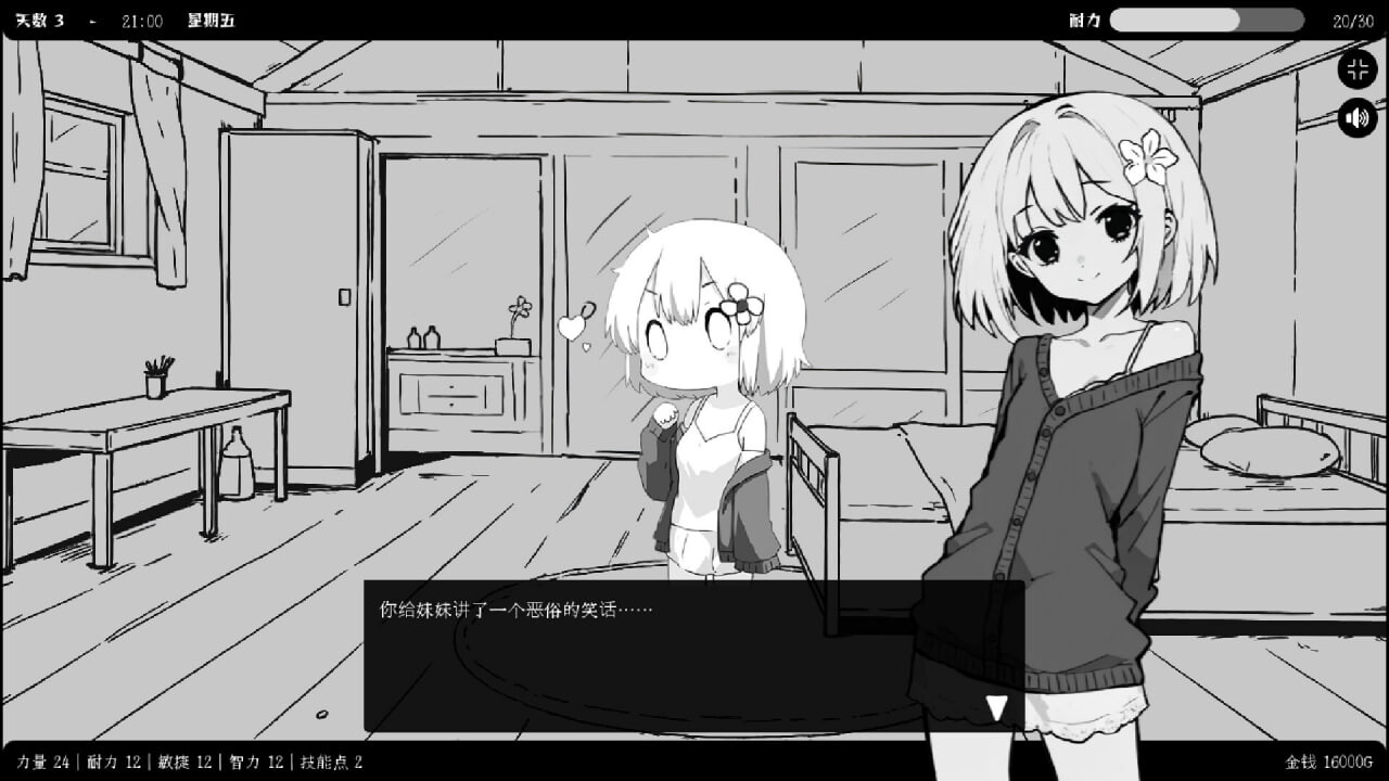 新作[日式SLG/无码/动态] 异界撩妹大冒险 Flirting With Girls in Fantasy World v1.0.2 官中步兵版 [310M]
