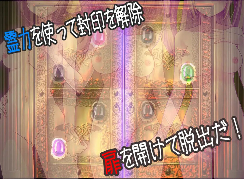 [日式SLG/汉化] 窥视～魅惑之～ 姦視～魅たいの AI汉化版 [2.30G]