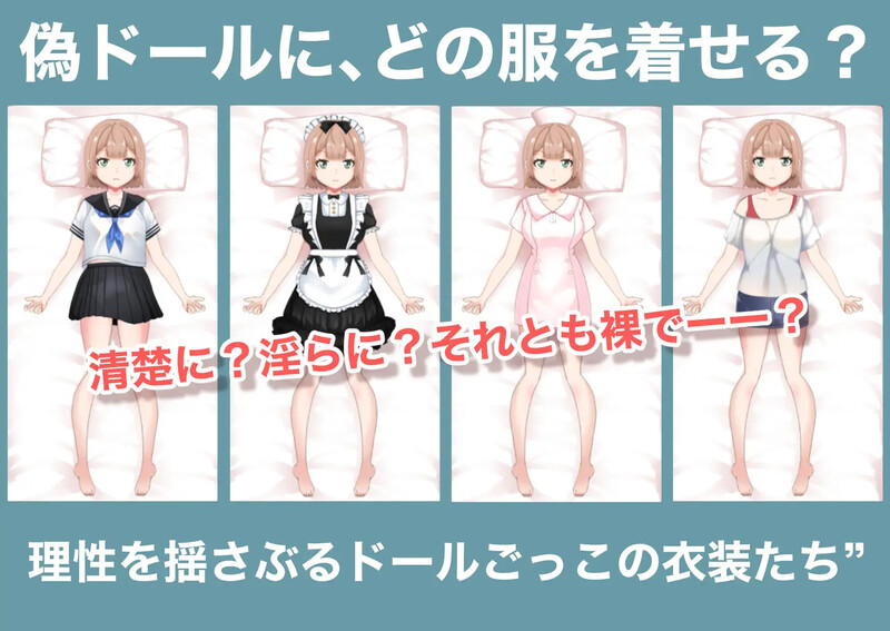 DL7月新作【互动SLG/触摸抚摸/动态】「大嫌いな兄に抱かれるなんて…。」されるがままの偽ドール AI汉化版 [1.10G]