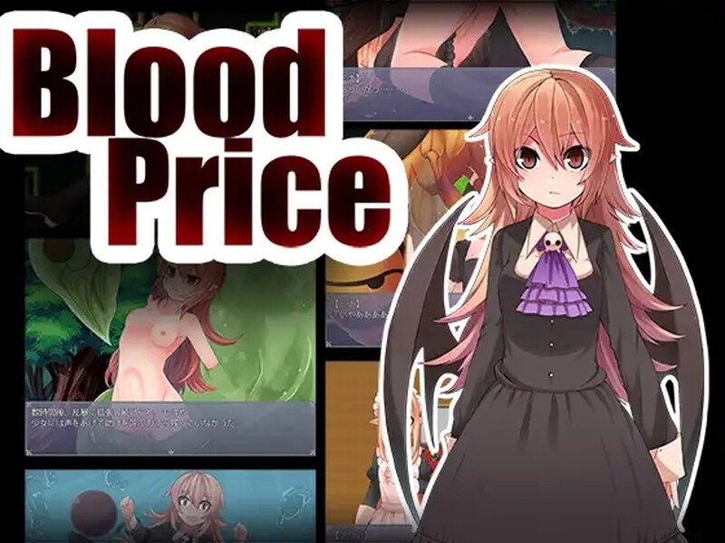 [日式RPG/官中] 血的代价 Blood Price V1.0.8 STEAM官中版 完整版 [2.0G]