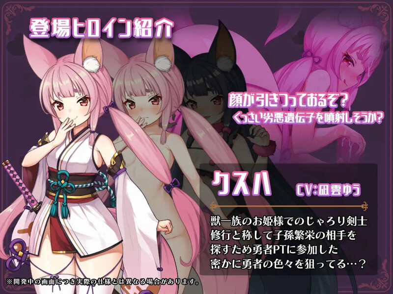 DL11月新作【探索RPG/阿黑颜/被NTR】 异世界转移后催眠NTR!S级美少女人生毁灭计划!(異世界転移して催眠NTR!S級美少女人生破滅計画! )V1.0 AI汉化【2.40G】