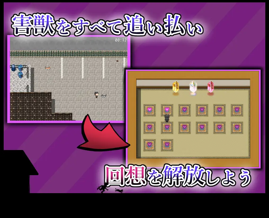 新作[冒险RPG/正太×姐姐/堕落] 那混蛋把我的抢走了 アイツが俺のを持ってった AI汉化版 [280M]