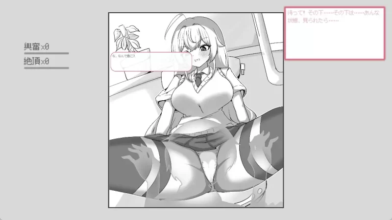 新作[互动SLG/侮辱] 目标：黄金巢穴！～满员电车的绝对入侵～ 目標:黄金の巣穴！～満員電車の絶対侵入～ 官中版 [140M]