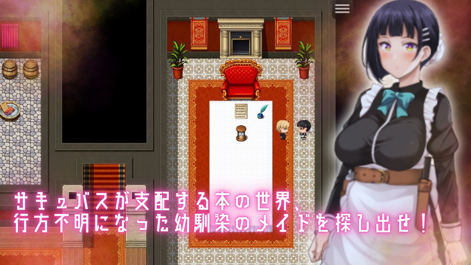新汉化[日式RPG/战斗H/反向X/男受] 用淫魔之书寻找女仆 战败就会被彻底虐调教的RPG 淫魔の本でメイドを探して_負けたらたっぷりマゾ調教されちゃうRPG AI汉化版+礼包码 [PC+安卓 1.70G]
