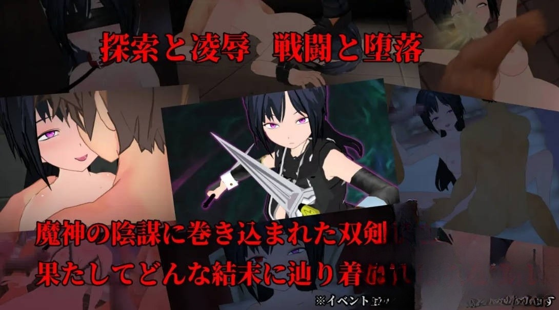 新汉化[日式RPG] 淫荡的～新婚双剑士与色欲的咒淫～ LASCIVIOUS ～新婚双剣士と色欲の呪淫～ 内嵌AI汉化版+全回想存档 [3.60G]
