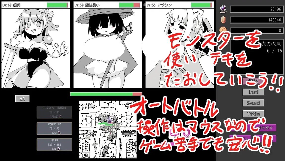 新作[探索SLG/战斗/侵犯] 逆转！色情鲭鱼 逆！えろサバ 正式版+存档 [1.40G]