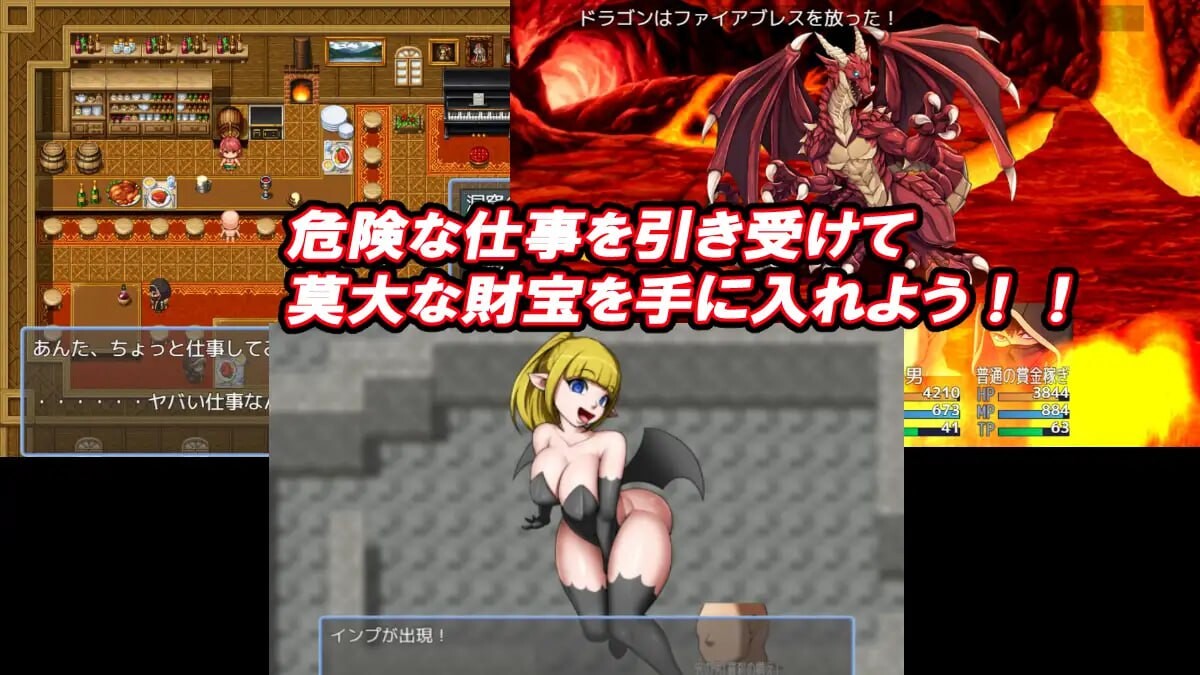 增添AZ[日式RPG/巨乳爆乳] 冲呀！爆乳天国 それいけ！爆乳天国  内嵌AI汉化版+作弊码 [PC+安卓720M]