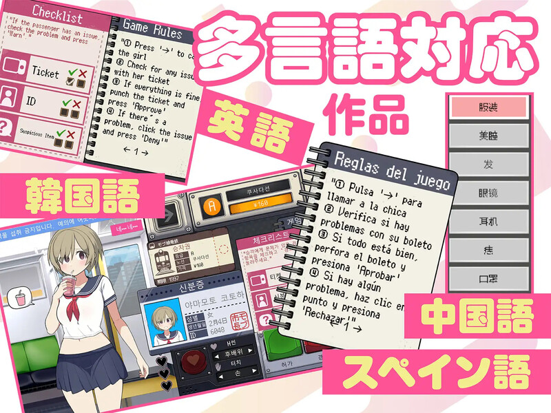 DL7月新作【互动SLG/路人娘/动态】路人娘电车（モブ娘電車）v1.00 PC+MAC 官中版 [1.60G]