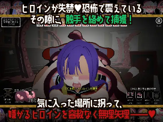 新作[动作3D/羞耻耻辱] 触手少女狩猎～在废弃学校里嗯啊嗯啊～ 触手ガールズハント～廃校でイグイグ～ 正式版 [510M]