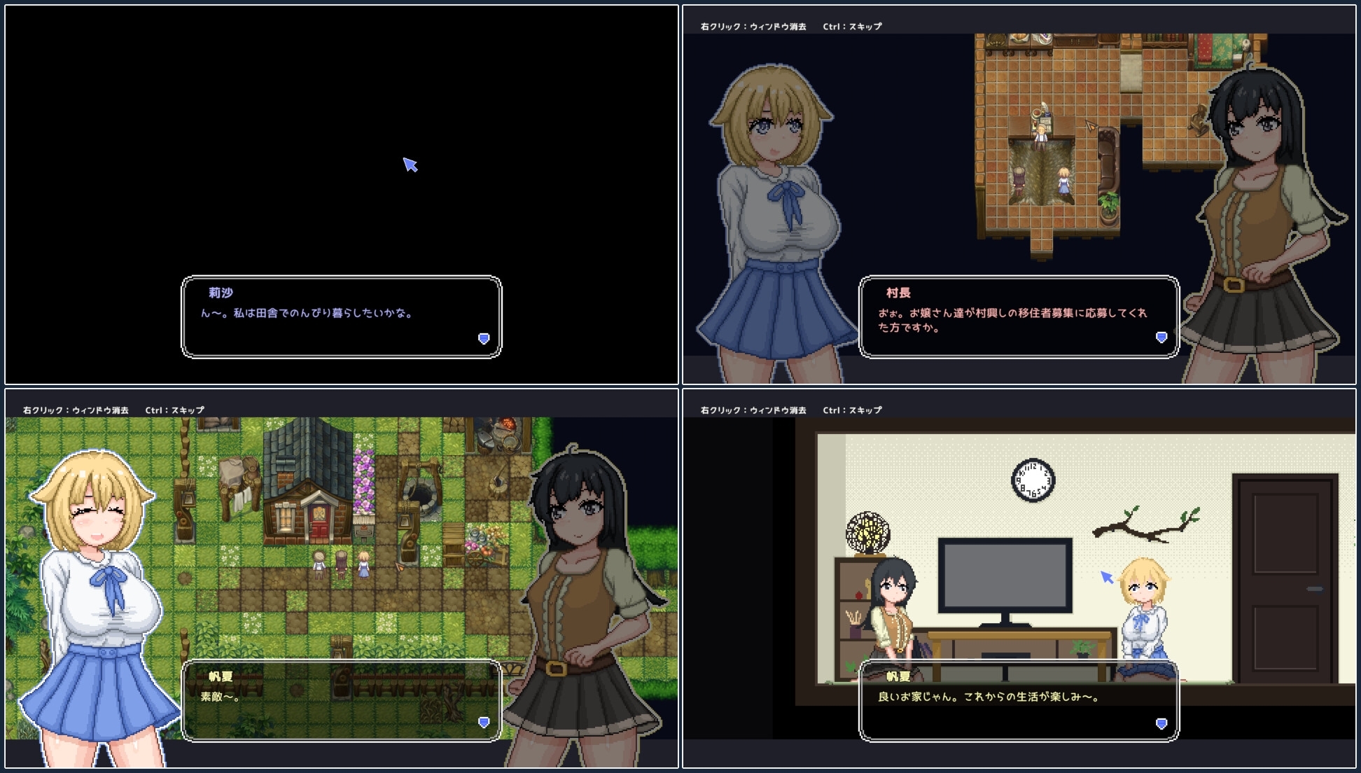 更新[沙盒SLG/像素动态] 百合少女的日常 ゆりっ娘ぐらし v1.01 官中版 [750M]