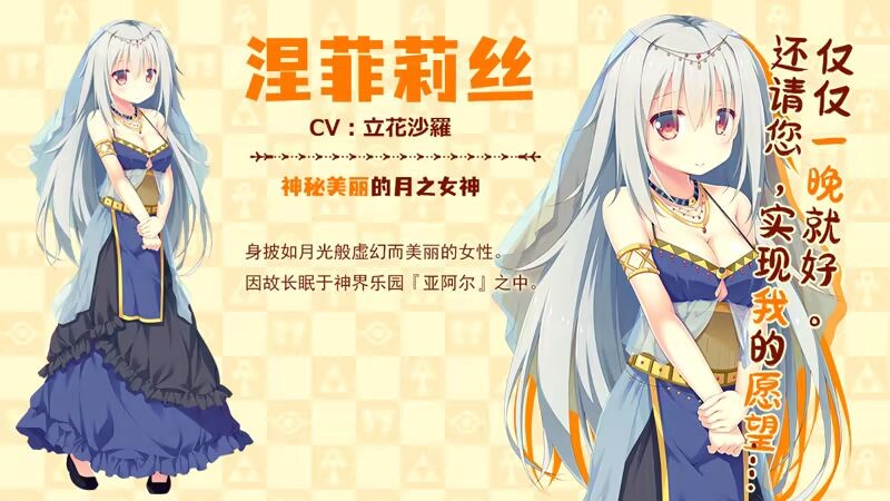 新作[日式ADV/后宫/少女] 缘结甜祇 Yomegami: My Sweet Goddess! Steam官中步兵版+全CG存档 [3.70G]