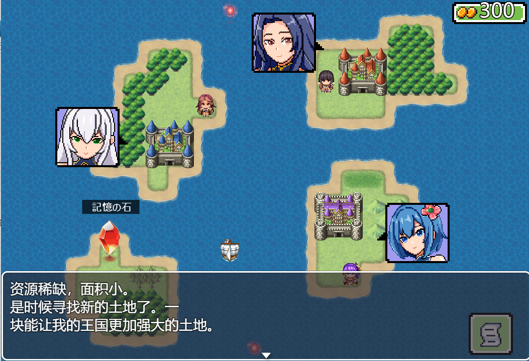 补档[像素RPG/汉化] 欲望的岛 欲望之島 汉化版 [1G]
