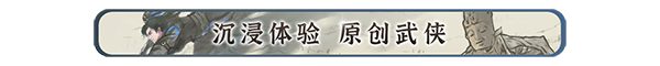 [武侠RPG/开放世界/绅士MOD] 刀剑江湖路 Ver1.0.2.0 官方中文版+绅士MOD整合包 [地牢调教/额外角色/角色美化/乱伦/卖春] [14.30G]