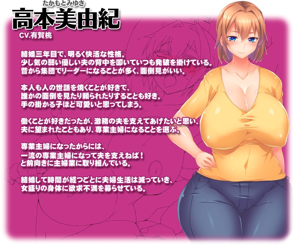 新汉化[日式ADV] 黑人VS白人~沉沦与激情性爱的妻子~ 黒人VS白人～パワーセックスの虜になった妻～ AI汉化版+全CG存档 [1.60G]