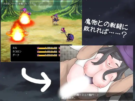新汉化[冒险RPG/姐姐×正太/奇幻] 魔法使小姐被诅咒了。 魔法使いさんは呪われてしまいました。 AI汉化版+自带全回想 [1.30G]
