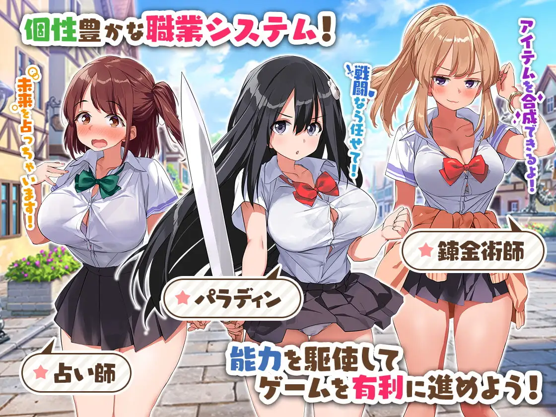 新汉化[探索RPG/巨乳爆乳] 异世界后宫☆幻想曲 異世界ハーレム☆ファンタジア Ver1.031 内嵌AI汉化版+全回想存档 [760M]