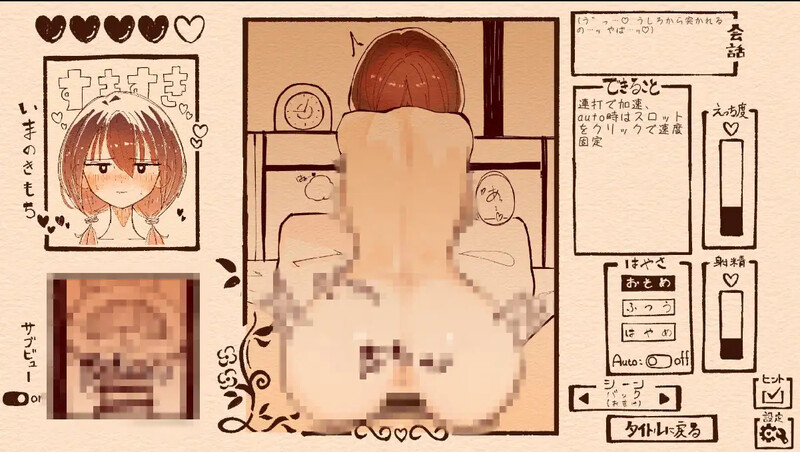 新作[爆款互动SLG/触摸抚摸/动态] 只是欣赏扎着辫子的她 おさげの彼女を愛でるだけ v1.1.1 生肉版 [2.10G]