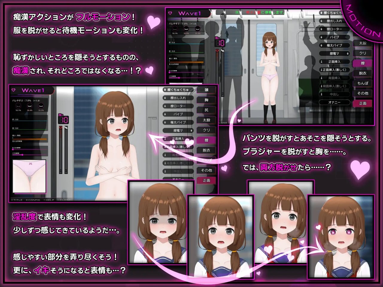 新作[爆款SLG/Live2D/全动画] 完全痴汉 内向JK堕落全过程  完全痴漢 内気なJKが堕ちるまで 官中版 [3.80G]