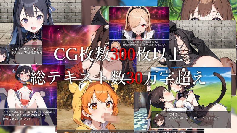 [日式RPG/汉化] 魅魔女王的调教世界～无法抗拒被遗漏的背德感～ サキュバスクイーンの調教世界〜レベルドレインされる背徳感には抗えない〜 AI汉化版+全CG存档 [2.0G]