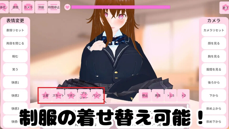 新作[互动3D/全动态] 姐姐！请帮我！ 〜一个正太性模拟器〜 お姉ちゃん!ぼくのお願いきいて! ～おねショタ SEXシミュレーター～ 机翻版  [430M]