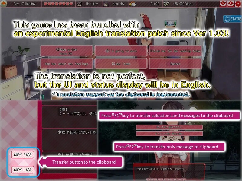 [互动SLG/动态] 离家出走的少女与我 シロウト家出娘と俺 v1.05 DL官方中文版 [2.0G]