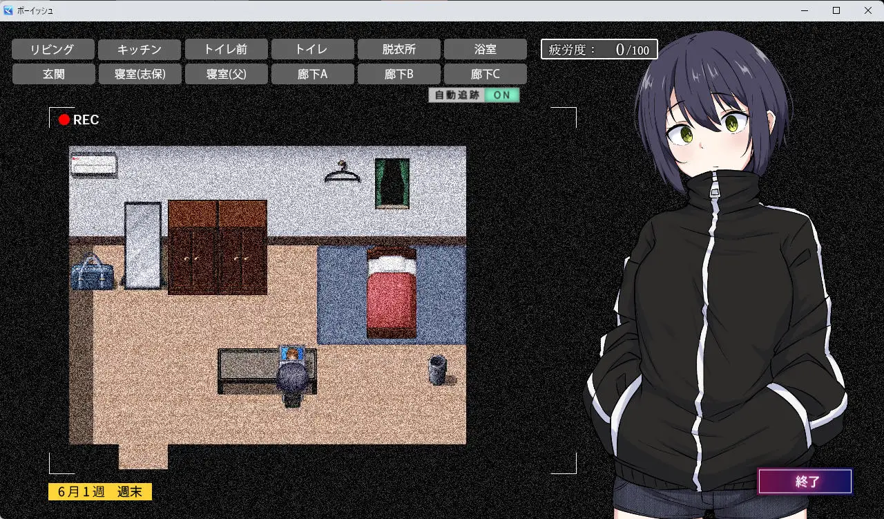 新作[互动RPG/触摸/抚摸] 志保没有私人时间 志保ちゃんにプライベートはない AI汉化版 [970M]