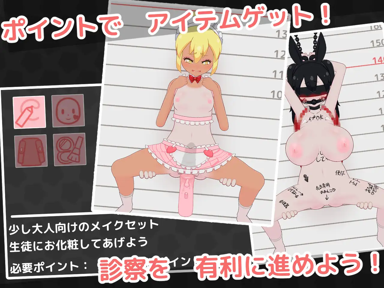 新汉化[互动SLG/Live2D触摸] 萝莉的健康检查2！ ○リっ子健康診断2! 内嵌AI汉化版+存档 [1.60G]