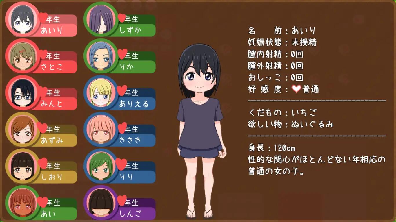 更新[日式RPG] 怀孕露营 孕ませキャンプ v1.08 AI汉化版 [940M]