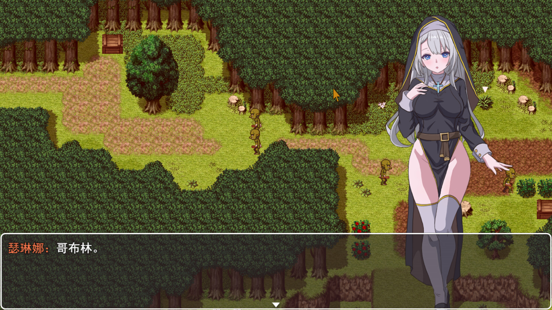 新作[日式RPG/2D/像素] 转生Galgame成为女主角！ Reincarnation Galgame Become Heroine! Build.19481279 Steam官方中文版 [880M]