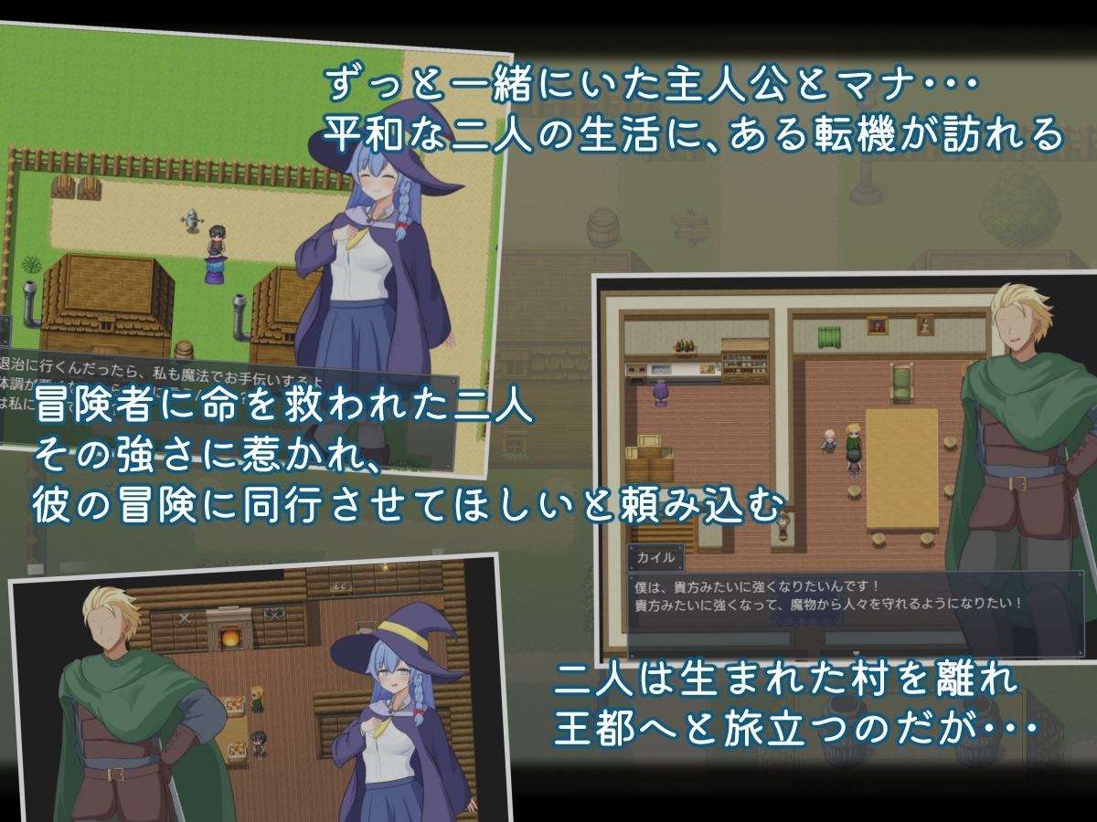 增添AZ[日式RPG/NTR] 二人最初也是最后的冒险 二人の最初で、最後の冒険 AI汉化版+存档 [PC+安卓-1.90G]