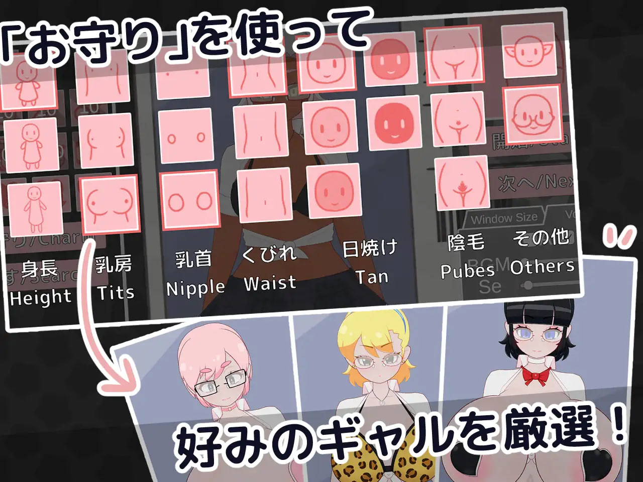 新作[互动SLG/情色/触摸抚摸] 偷懒辣妹保健室摸摸乐 おサボりギャルおさわり保健室 v1.9 机翻版 [1.10G]