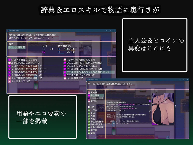 【DL10月新作】幻影的叛离(ミラージュの離反)V1.0.1
