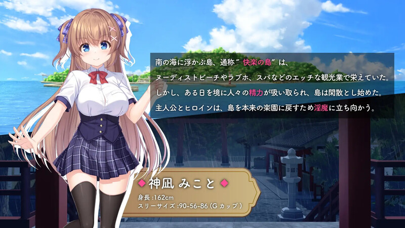 新汉化[地牢肉鸽SLG/战斗H/被NTR] 迷糊巫女与淫魔之岛 ドジっ子巫女と淫魔の島 Ver1.2.4  R1汉化版 [2.80G]