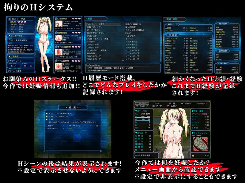 [日式RPG/纯爱/恶堕] 鬼刃:赤色恶魔 Meritocracy of the Oni & Blade V1.0.0 STEAM官中版+全DLC+存档 [3.70G]