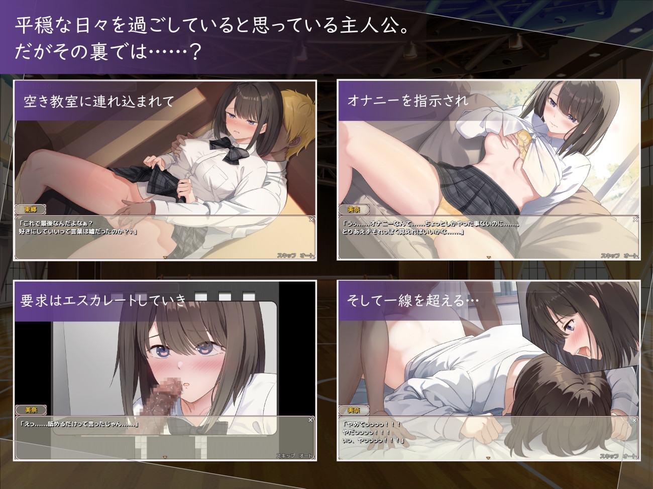 增添AZ[探索RPG/校园NTR] 此刻的她…… ～实时 NTR 物语～ 今、彼女は…… ～リアルタイムNTR物語～ 内嵌AI汉化版 [PC+安卓 1.50G]
