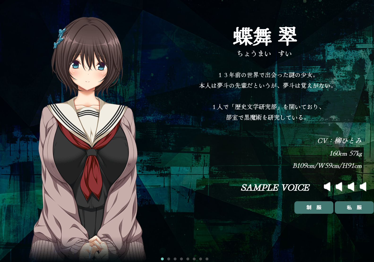 新作[黑丝爆ADV/恋爱] 这是第几次初次见面 何度目かのはじめまして AI汉化版+特典+全回想存档 [3.80G]