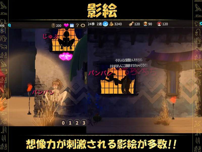 【战略SLG/野战/动态】被蛮族盯上的村庄～NTR整个村庄的模拟游戏～（蛮族に狙われた村～村丸ごと寝取られちゃうシミュレーション～）V1.10 官中版 [5.30G]