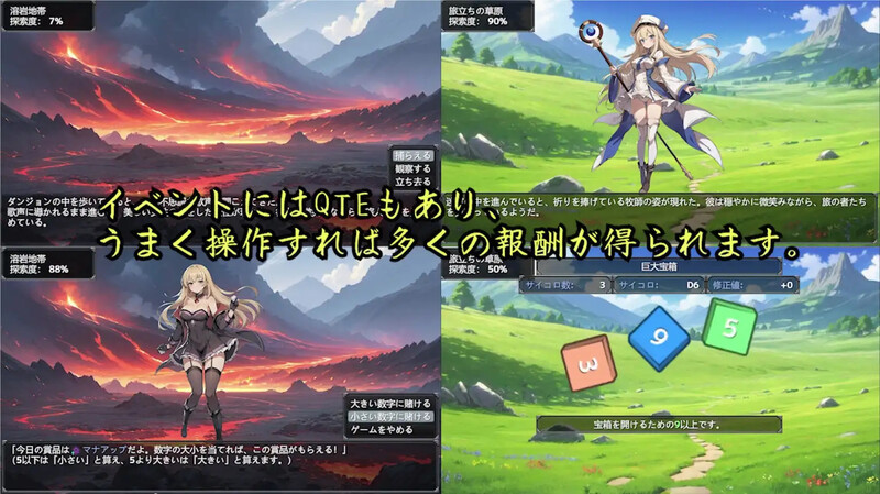 [探索RPG/魔王] 地下城与淫魔之王 ~与眷属们的冒险传说~ ダンジョンと淫魔の王～眷属たちとの冒険譚～ V1.01 官方中文版 [1.70G]