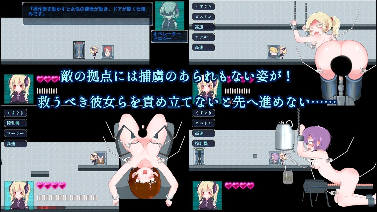 新作[动作ACT/拘束机械X] 性爱人偶危机 セックスドール・クライシス Ver.1.0 生肉版 [50M]