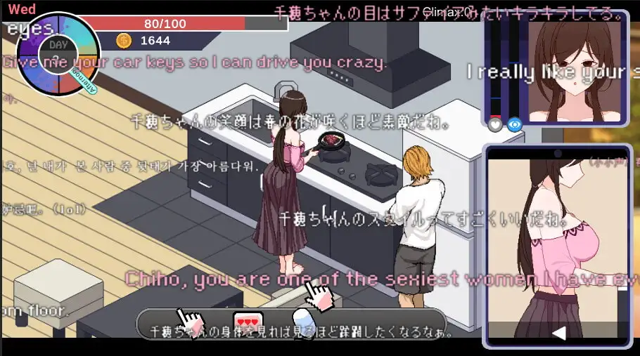 增添AZ[沙盒SLG/牛头人NTR/动态] NTR狂热 NTRaholic V5.1.17s  Steam官中步兵版+存档 [PC+安卓6.10G]