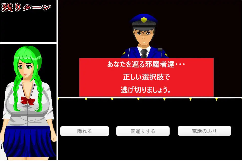 新汉化[日式SLG/巨乳爆乳] 夜犯2～噩梦的七日间～ 夜犯2～悪夢の七日間～ v2.00 AI汉化版 [980M]