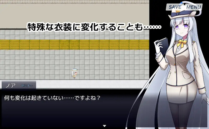 DL11月新作【探索RPG/露出羞辱/精神支配】8号站台（8番ノア）V1.0 AI汉化【1.10G】