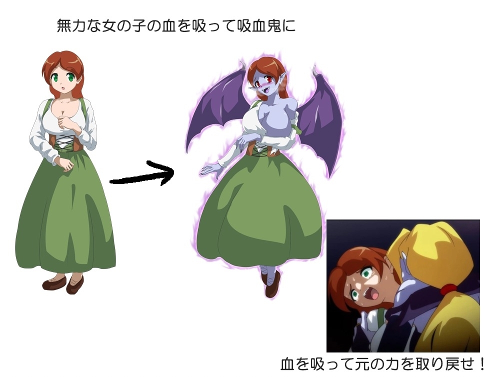 新作[日式RPG/精神支配/扶她] 吸血鬼卡拉 吸血鬼カーラ AI汉化版 [1.10G]