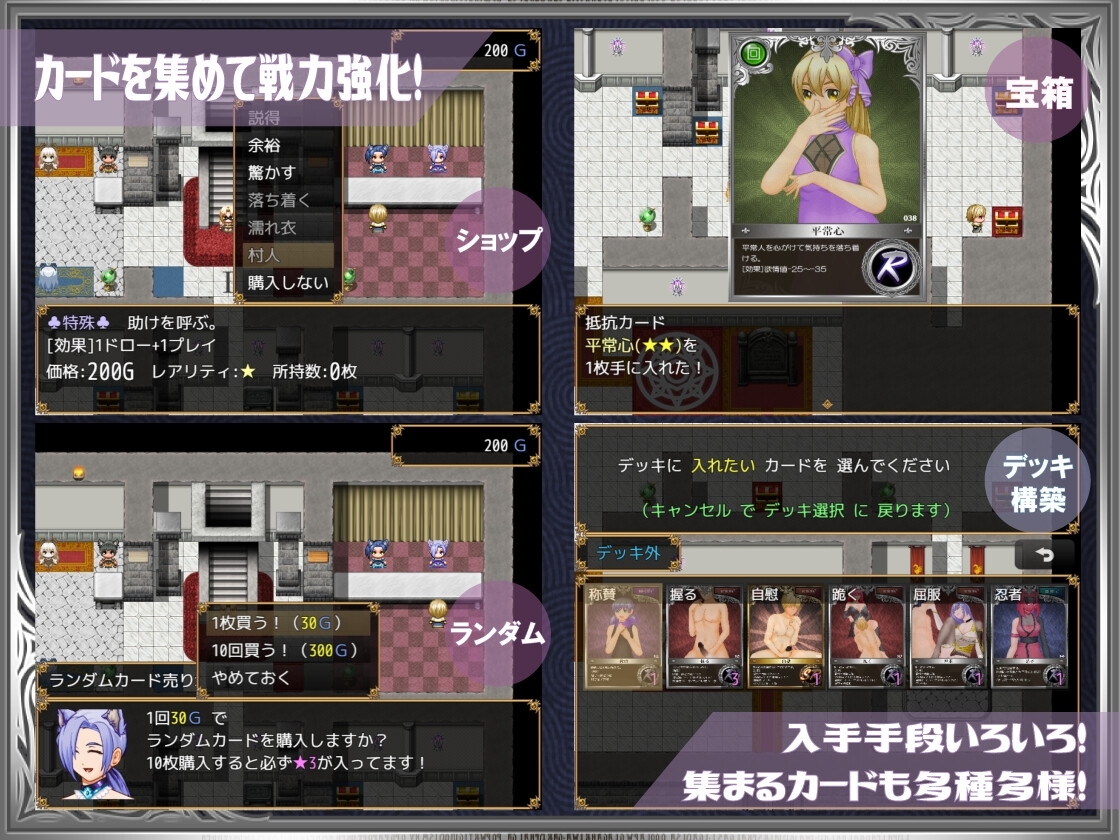 更新[日式RPG/无逆转/奇幻] 勇者对美腿实在太没抵抗力了！！勇者は美脚に弱すぎる！v1.004 AI汉化版 [1.20G]