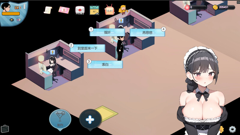 ST9月新作【经营SLG/互动养成/AI生成/动态2C】黑山恋爱咖啡厅 STEAM官中【1G/新作】
