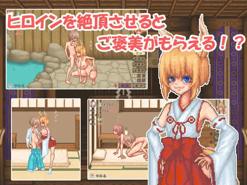 新作[爆款SLG/小马/像素动态] 轮回神社 廻生ノ社 V1.001 AI汉化版 [1.20G]