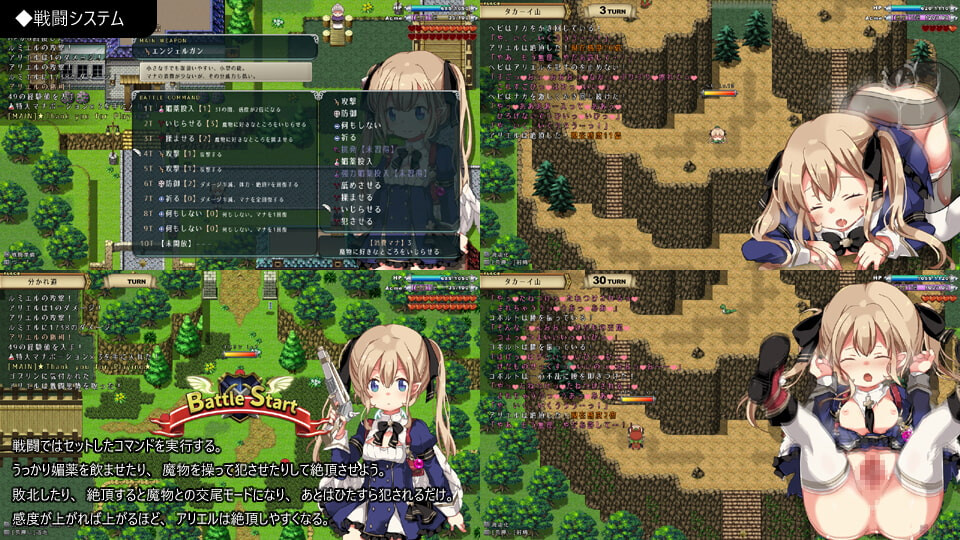 [日式RPG/官中] 王国的守护天使 王国の守護天使 v1.02 官中步兵版 [310M]
