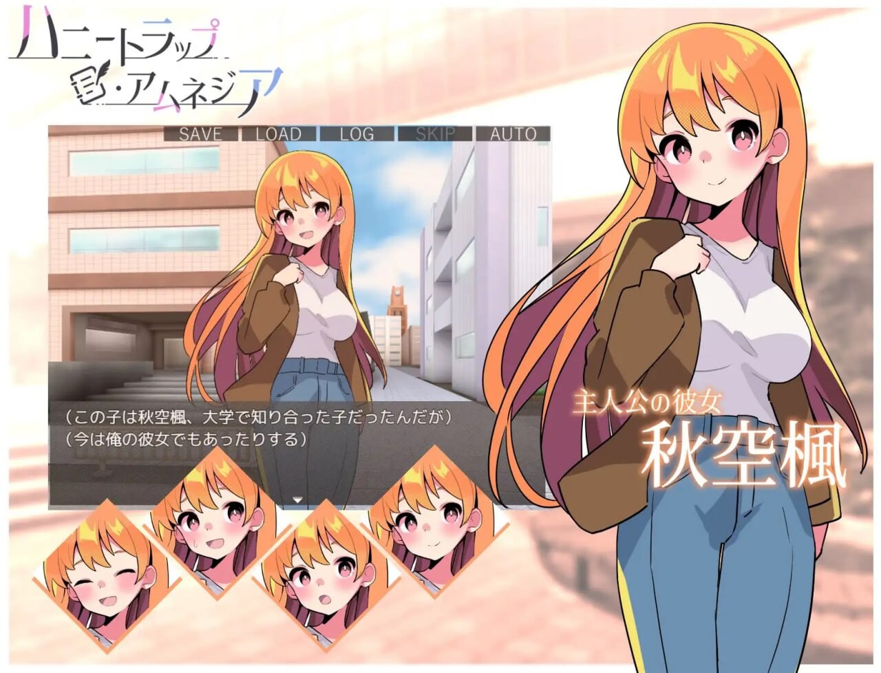 新作[亚洲风SLG/NTR/男受] 蜜糖陷阱：失忆症 官方中文版 [2.80G]
