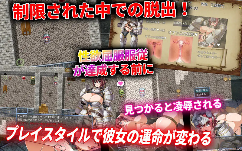 增添AZ【探索RPG/被NTR/巨乳/爆乳】 牢狱中的阿兹哈～从调教中逃脱～（牢獄のアズハ～調教からの脱出～）内嵌AI汉化版+作弊码 [PC+安卓800M]