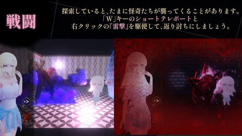 DL9月新作【动作ACT/恐怖猎奇/动态】天川纱雪与屋邸的九怪奇